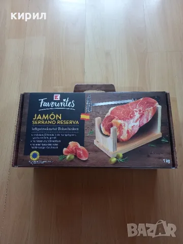 продавам стоика за хамон