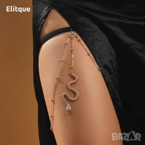 Елегантно дамско бижу за тяло - змия - цвят: Сребърен или Златен!