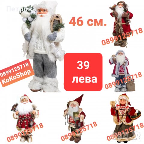 Елха/Изкуствена елха/Коледна елха/Коледна декорация/Коледна украса, снимка 5 - Декорация за дома - 38526708