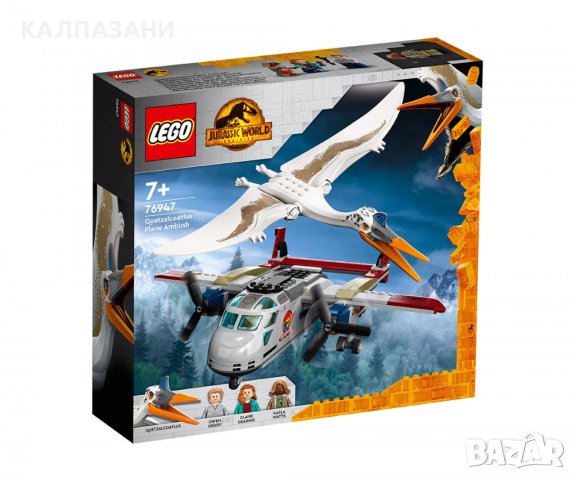 LEGO® Jurassic World 76947 - Куетцакоатлус: засада със самолет, снимка 1 - Конструктори - 37174547