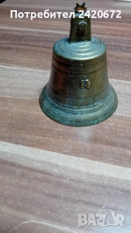 бронзов чан/камбана/ 