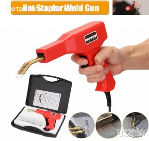 пистолет за лепене на пластмаса , снимка 1