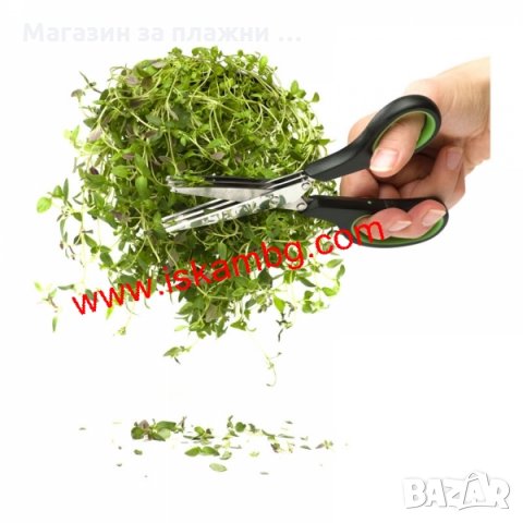 НОЖИЦА ЗА СВЕЖИ ПОДПРАВКИ И ЗЕЛЕНЧУЦИ, снимка 5 - Други - 26732924