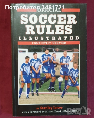 13 футболни енциклопедии, биографии, справочници, история, снимка 5 - Енциклопедии, справочници - 52480629