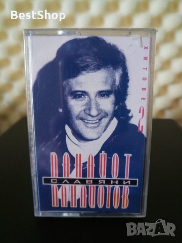 Панайот Панайотов - Славяни ( Хитове 2 ), снимка 1