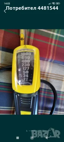 уред за електричари, снимка 5 - Други инструменти - 50400330