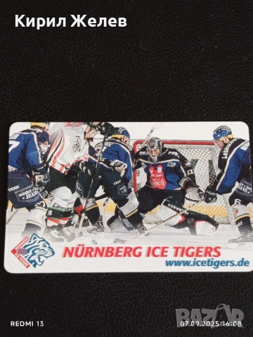 Три фонокарти МОБИКА ТЕЛЕФОНКАРТЕ тема МОРСКИ,ЗИМНИ СПОРТОВЕ за КОЛЕКЦИЯ 18036, снимка 7 - Колекции - 51633594