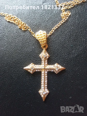 Колие с кръст 