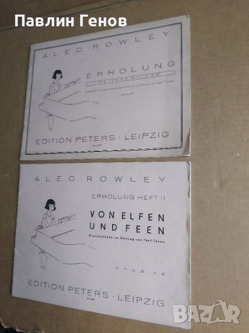 Alec Rowley Erholung Von Elfen und Feen , пиеси за пиано, снимка 2 - Специализирана литература - 39928869