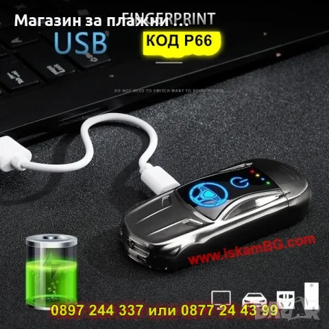 Луксозна електрическа запалка с форма на кола - КОД P66, снимка 2 - Запалки - 49321798