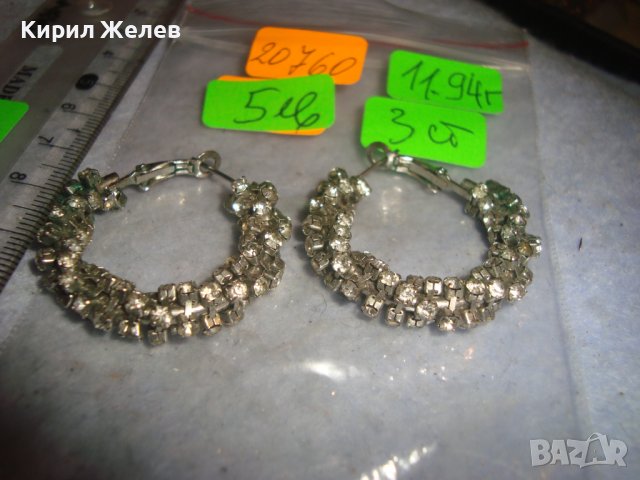 СТАРИ КРАСИВИ ПОСРЕБРЕНИ КРИСТАЛНИ АРТ ОБЕЦИ СТИЛНИ НЕЖНИ 20760, снимка 3 - Обеци - 36635578