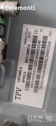 Основна платка ,715G7030-M01-B01-005N, снимка 6 - Части и Платки - 32408408