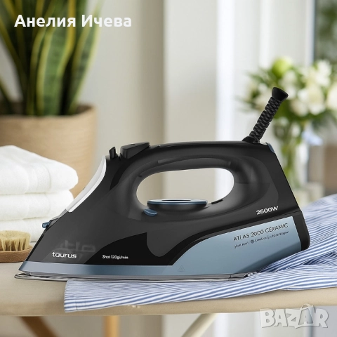 Парна ютия Taurus Atlas 2600 Ceramic, снимка 2 - Ютии - 51511553