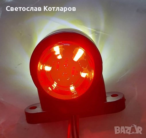 габарит диоден лешник  голям 55мм 