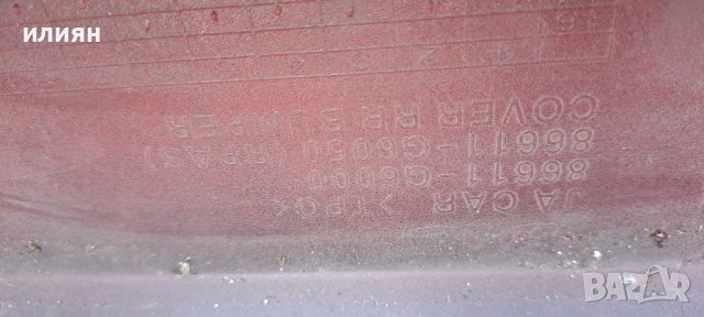 задна броня за Kia Picanto 2017 2018 2019 2020 2021 2022 86611G6000, снимка 6 - Части - 43541669