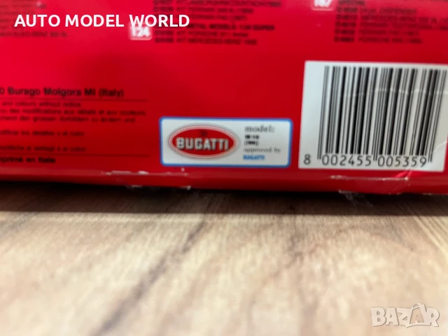 Метална колекционерска количкa BBURAGO BUGATTI EB 110 мащаб 1:24, снимка 7 - Колекции - 50854443