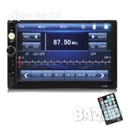MP5 player 7 инча touchscreen и мултимедия за кола, снимка 4 - Аксесоари и консумативи - 49421275