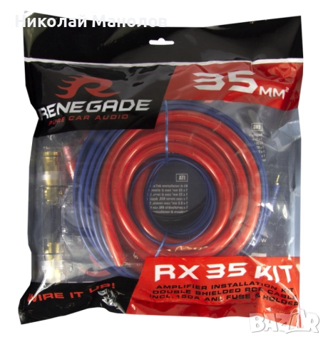 Комплект кабели за усилвател 10mm2, 20mm2 , 35mm2 RENEGADE