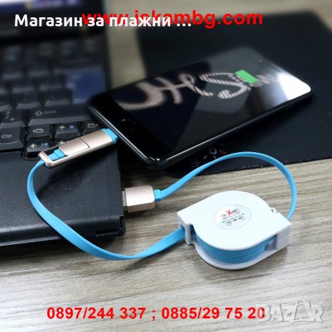 Телескопичен USB кабел 2в1 за адроид смартфони и Iphone - код 1985, снимка 6 - Други - 26900416