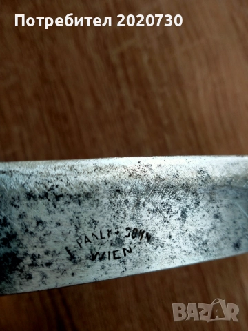 Колекционерски, стар, оригинален, австрийски нож с маркировка., снимка 5 - Ножове - 48332174