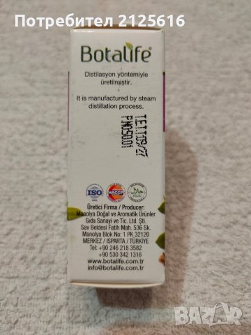 100% чисто етерично масло от карамфил 20 мл. Производител Botalife Турция, снимка 2 - Хранителни добавки - 43172004