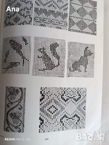 Книга Ръчно плетиво , снимка 6 - Специализирана литература - 51523496