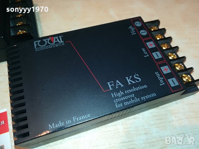 FOCAL FA KS-HIGH RESOLUTION CROSSOVER-MADE IN FRANCE, снимка 2 - Тонколони - 28320944