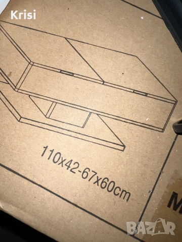 Чисто нова холна масичка, снимка 3 - Маси - 50504693