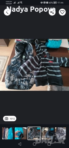 Лот зимни дрехи, якета, грейки- обща цена, снимка 10 - Детски якета и елеци - 52273103