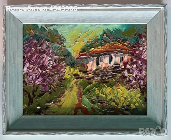 Маслена картина – Цветен пейзаж с къща, 24.5x19.5 см