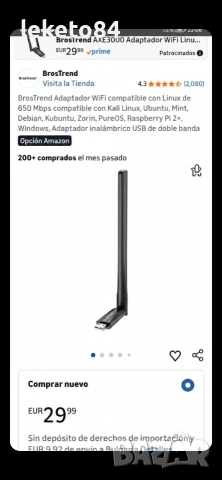 Мощен Wi-Fi USB Адаптер BrosTrend AC650 (AC5L) с голяма антена – за компютър/лаптоп, снимка 3 - Кабели и адаптери - 53576762