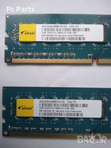 Рам памет Elixir 4GB (2x2 GB) DDR3 1600 MT/S, снимка 4 - RAM памет - 53064735