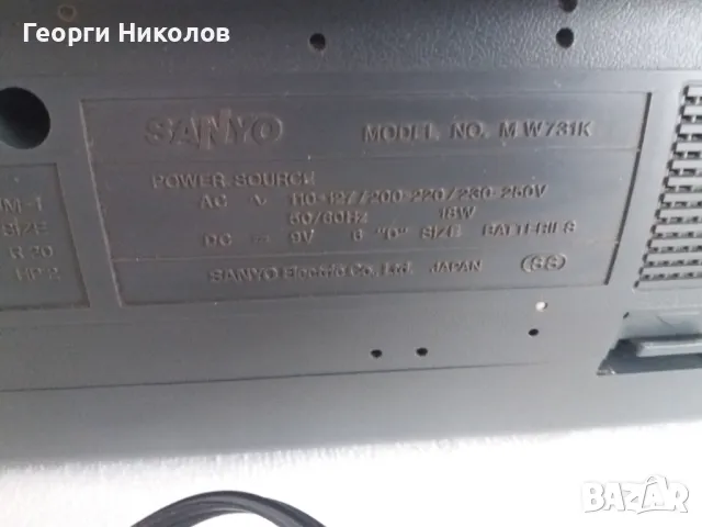 Продавам радиокасетофон Sanyo MW731K в отлично състояние без забележки всичко работи без проблеми , снимка 12 - Радиокасетофони, транзистори - 48519928