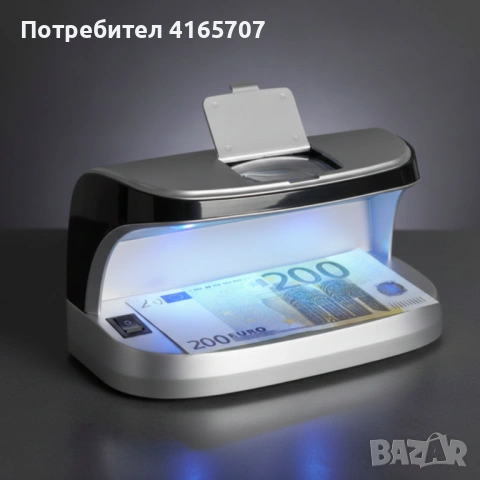 Детектор за фалшиви банкноти – преносим UV детектор с магнитен сензор и вградена батерия, снимка 5 - Друга електроника - 53074710