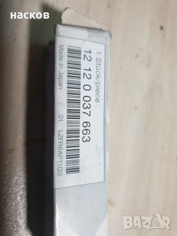 Запалителни свещи 12 12 0 037 663, снимка 3 - Части - 35547047