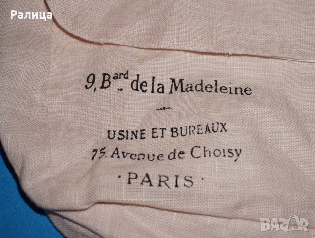 Дамска Vintage чанта Sagen Design от 100% Лен, снимка 4 - Чанти - 27517646