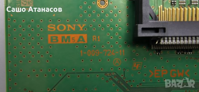 SONY KD-43X81J със счупена матрица ,AP-P239AM ,1-009-724-11 ,43UHD Dual RGB 47-6021448 ,DHUR-SY63, снимка 9 - Части и Платки - 43221335