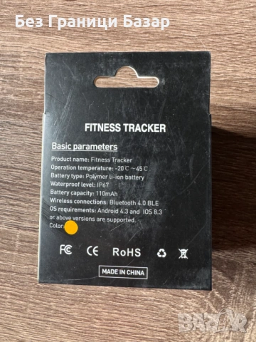 Смарт фитнес часовник с пулсомер, спортни режими, мониторинг на съня, Bluetooth, IP67 водоустойчив, снимка 4 - Смарт гривни - 53096964