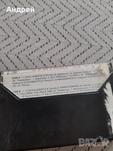 Стара аудио касета,касетка Sirtaki, снимка 3 - Други ценни предмети - 53205368