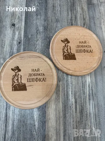 Лазерно гравиране на дървени дъски, бурета, плата, точилки, снимка 10 - Декорация за дома - 49973321