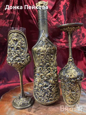 Сервиз за вино от 3 части в злато, ръчна изработка