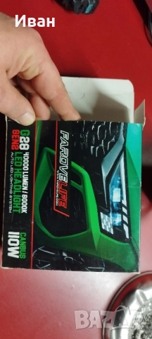 !!H1!! 2 бр. чисто нови лед крушки от "Фаровелайф" и три оригинални "Филипс"