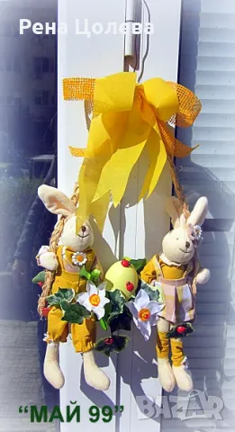 Семейство зайци за Великден