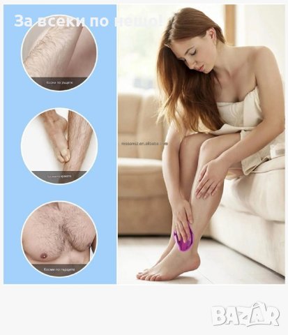 Кристал за епилация, снимка 4 - Епилатори - 43477389