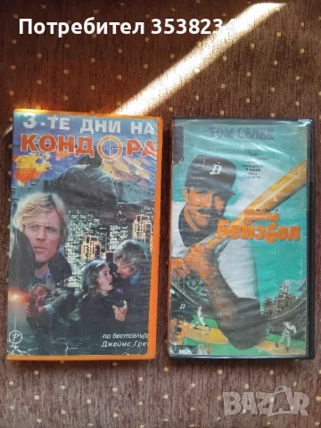 Видеокасети (филми), снимка 4 - Други жанрове - 49601215