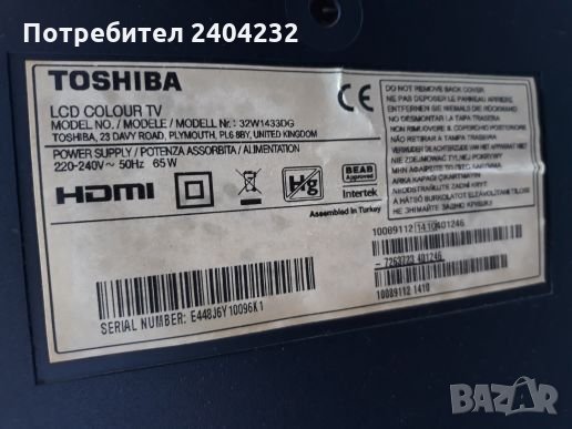 Toshiba 32w1433DG на части