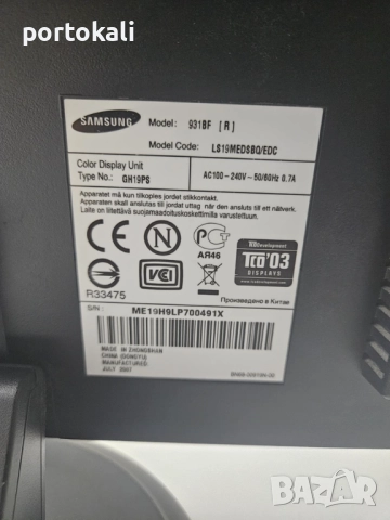 Монитор Samsung Самсунг GH19PS 19" инча, снимка 7 - Монитори - 51604190