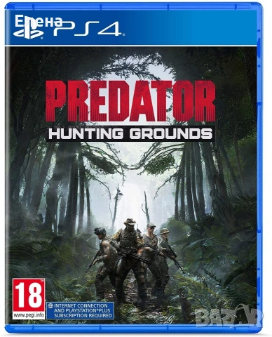 Игри PS4, снимка 2 - Игри за PlayStation - 53302151