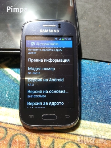 Samsung young gt-s6310 телефон , снимка 2 - Samsung - 52259335