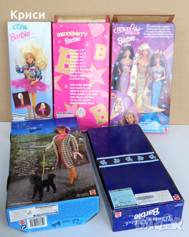 Празни кутии от ретро кукли Барби, снимка 2 - Кукли - 52721078